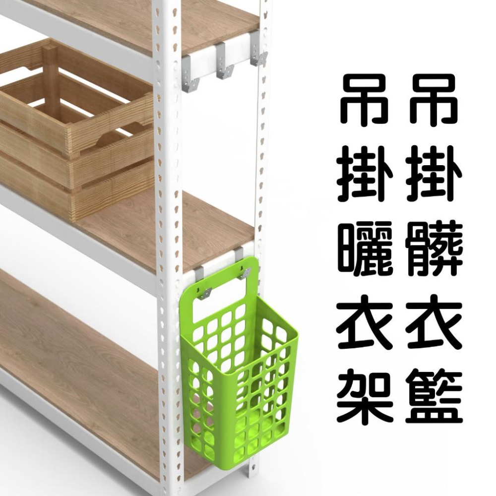 【碰世代設計】角鋼 配件 角鋼掛鉤 橫桿用S型不鏽鋼掛勾 免螺絲角鋼配件 萬用掛鉤 不鏽鋼掛勾 掛鉤 掛勾 角鋼配件-細節圖5