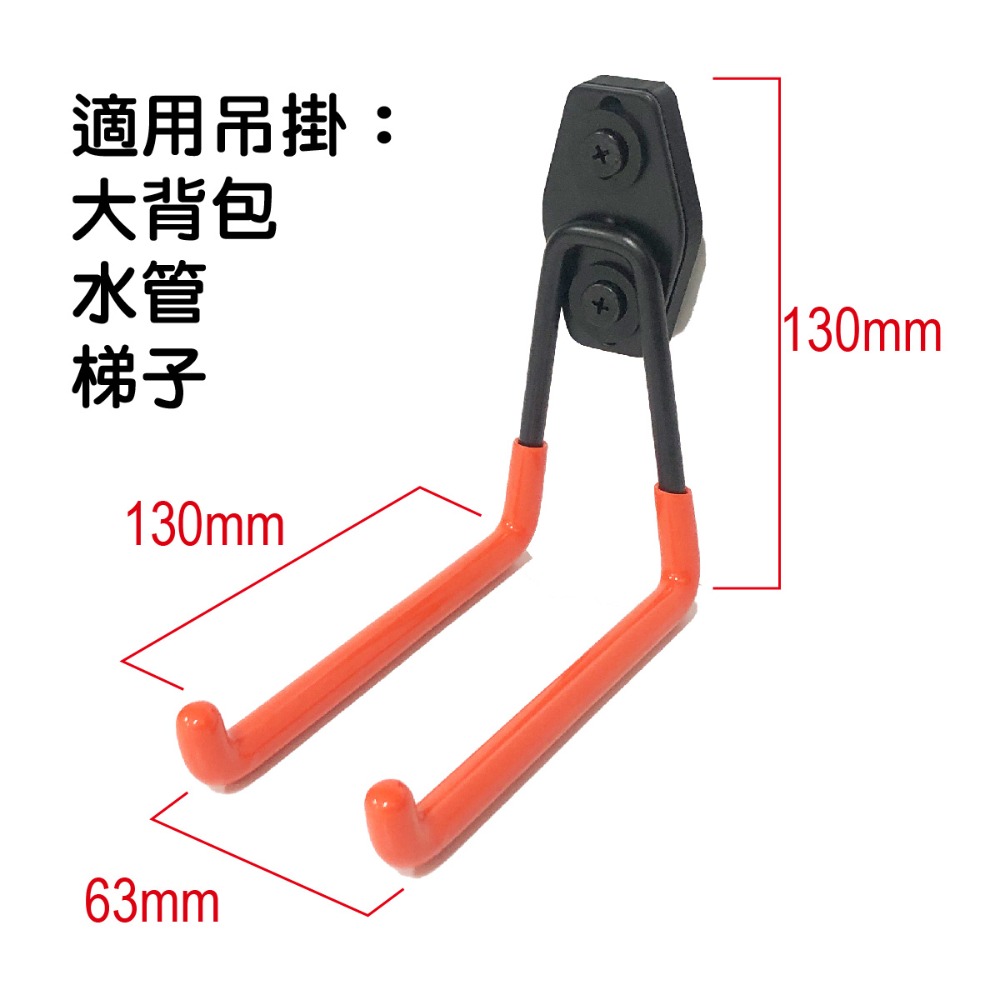 【碰世代設計】角鋼配件 角鋼掛鉤 立柱掛鉤 立柱用包膠雙掛勾 免螺絲角鋼配件 萬用掛鉤 掛鉤 掛勾 角鋼配件 吊衣掛鉤-規格圖6