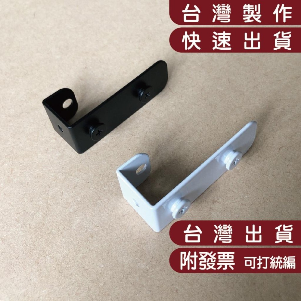 【碰世代設計】免螺絲角鋼掛勾/掛勾/免螺絲角鋼配件/角鋼專用/立柱用掛勾/角鋼掛鉤/金屬掛勾/承重掛勾-細節圖2