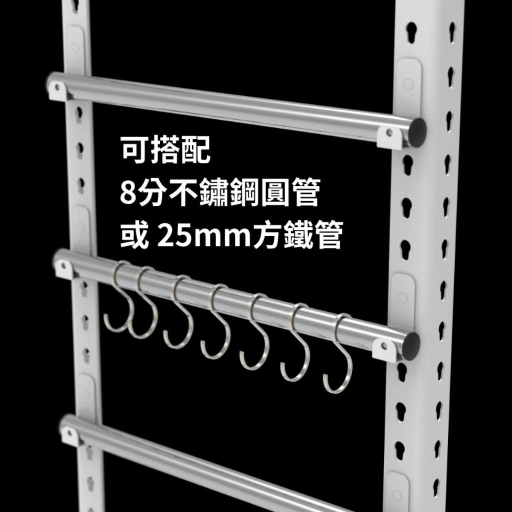 【碰世代設計】免螺絲角鋼掛勾/掛勾/免螺絲角鋼配件/角鋼專用/立柱用掛勾/角鋼掛鉤/金屬掛勾/承重掛勾-細節圖3