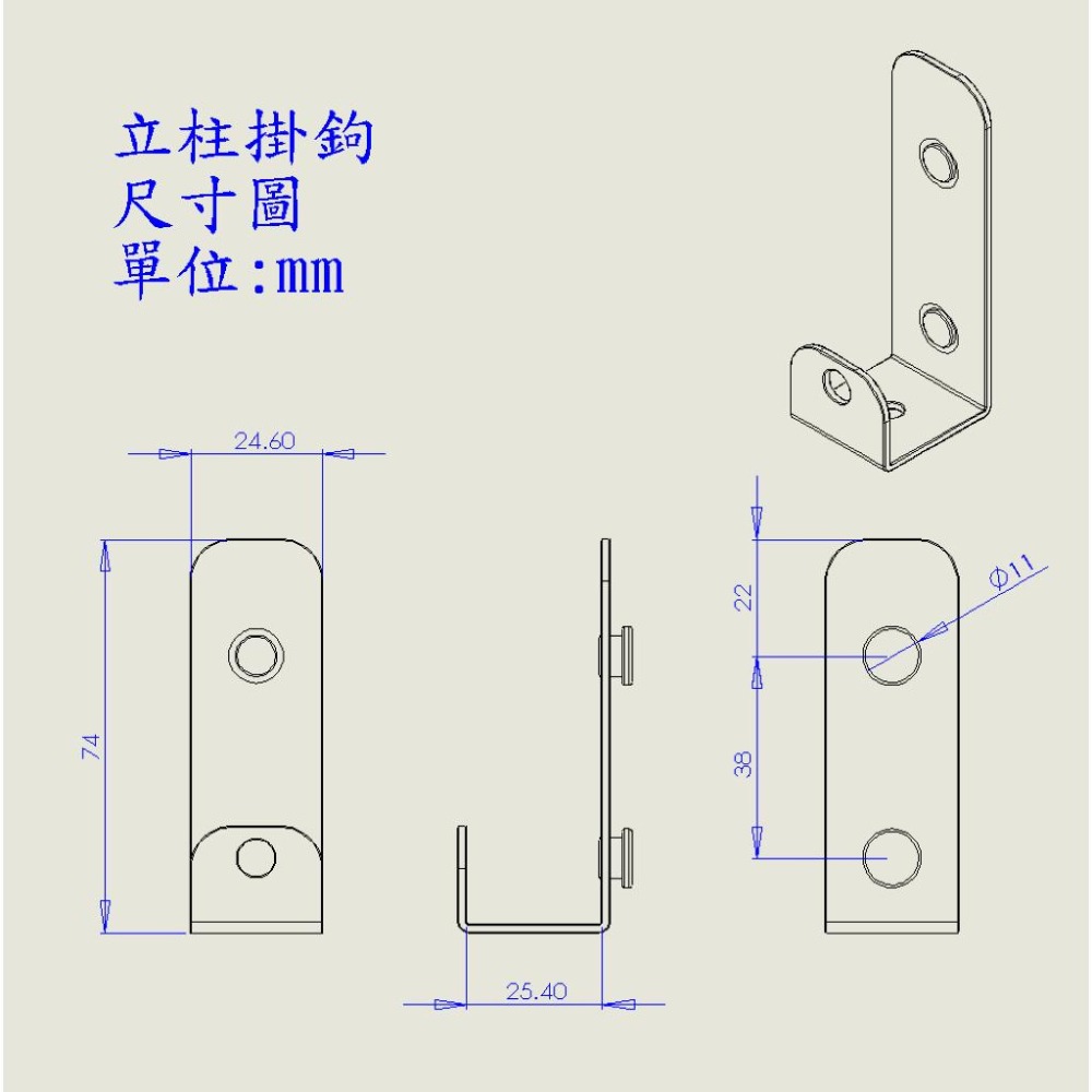 【碰世代設計】免螺絲角鋼掛勾/掛勾/免螺絲角鋼配件/角鋼專用/立柱用掛勾/角鋼掛鉤/金屬掛勾/承重掛勾-細節圖4