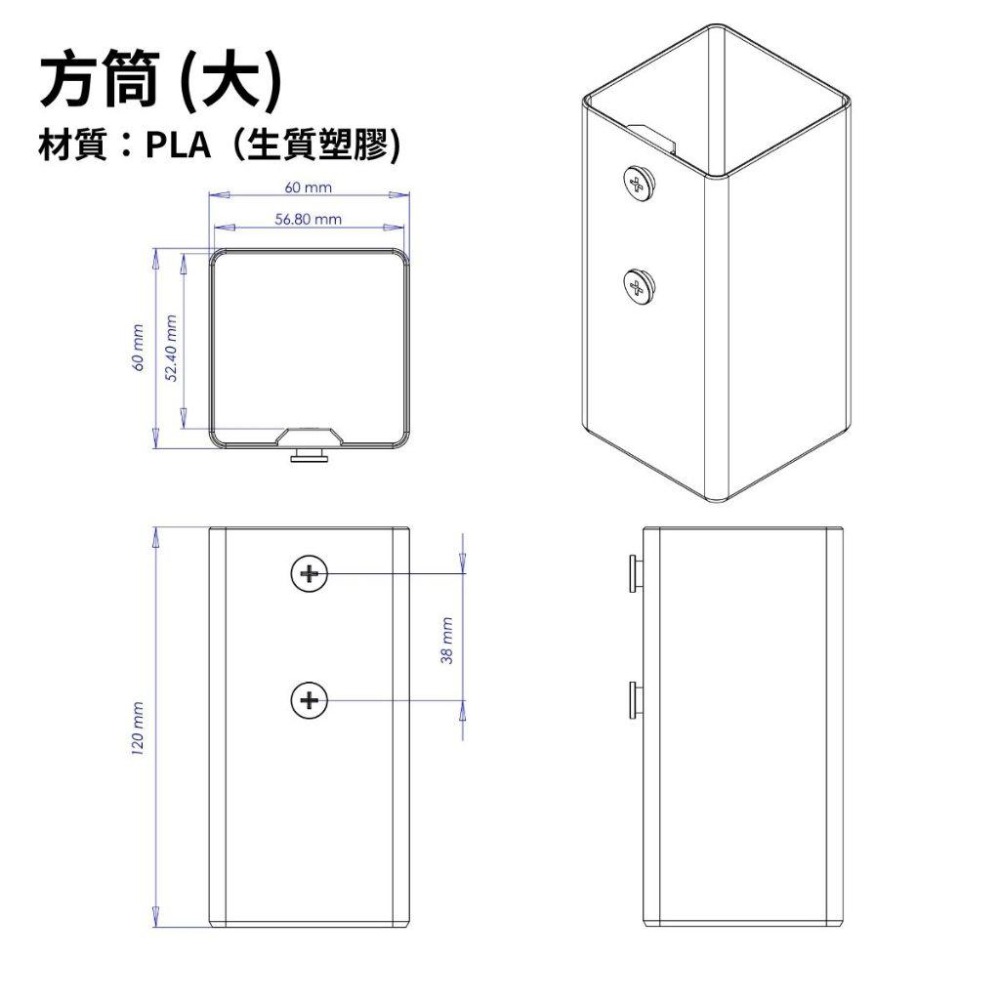 【碰世代設計】角鋼配件/無螺絲角鋼配件/角鋼收納盒/角鋼收納桶/角鋼收納罐/角鋼收納/筆筒/收納桶/收納盒/置物盒-細節圖4