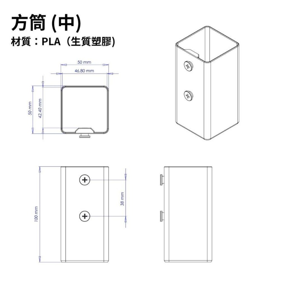 【碰世代設計】角鋼配件/無螺絲角鋼配件/角鋼收納盒/角鋼收納桶/角鋼收納罐/角鋼收納/筆筒/收納桶/收納盒/置物盒-細節圖5