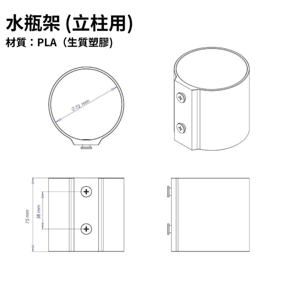 【碰世代設計】角鋼配件/免螺絲角鋼配件/瓶罐架/水瓶架/噴漆罐架/茶飲架/隨身瓶架/噴漆架/飲料架-細節圖5