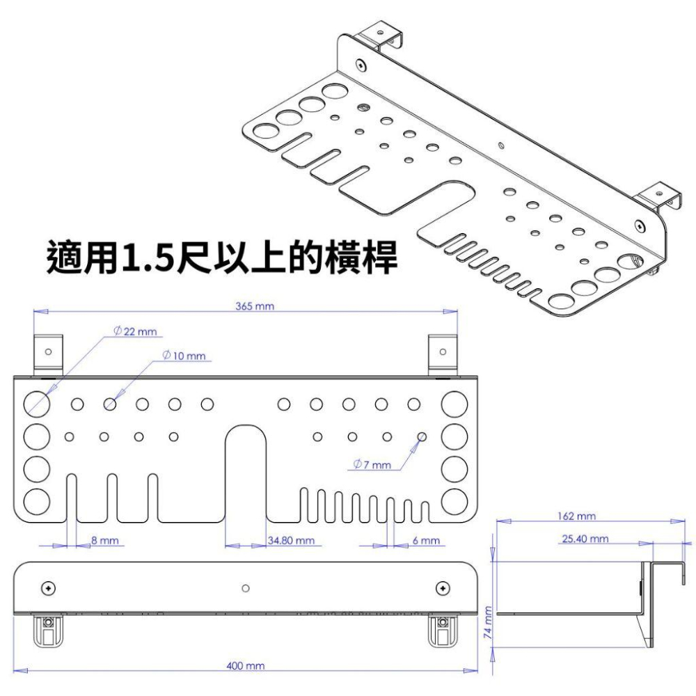 【碰世代設計】角鋼配件/無螺絲角鋼配件/橫桿適用/多用途工具掛架/起子鉗子工具架/工具架/五金工具收納架/收納架-細節圖6