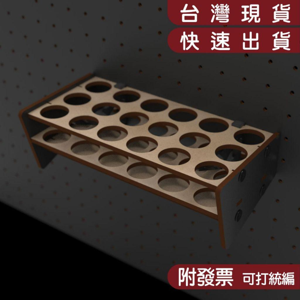 【碰世代設計】模型顏料架/modo NEO系列適用/模型漆架/漆罐架/模型工具/顏料收納/顏料架/漆罐架/模型漆架-細節圖4