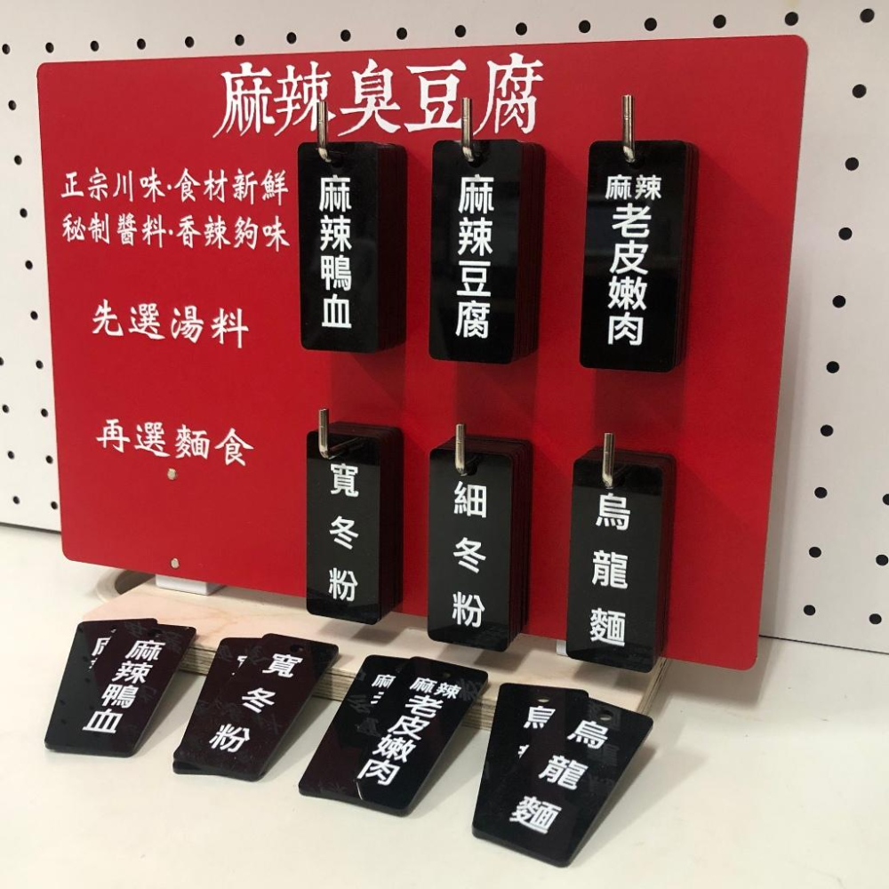 【碰世代設計】立牌/替換式木質菜單立牌/替換式木質菜單掛牌/木質立牌/木質吊牌/吊牌/掛牌/菜單/木質菜單/木質掛牌-細節圖7