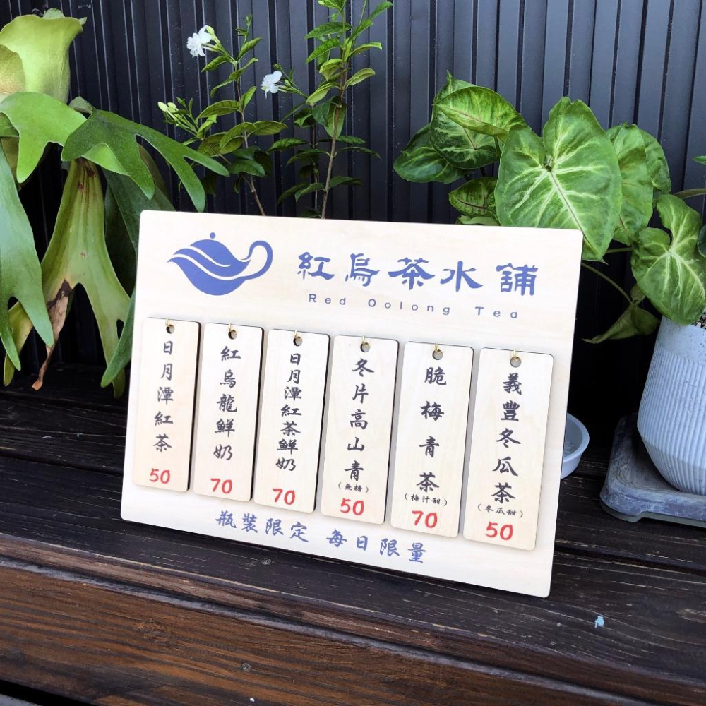 【碰世代設計】立牌/替換式木質菜單立牌/替換式木質菜單掛牌/木質立牌/木質吊牌/吊牌/掛牌/菜單/木質菜單/木質掛牌-細節圖8