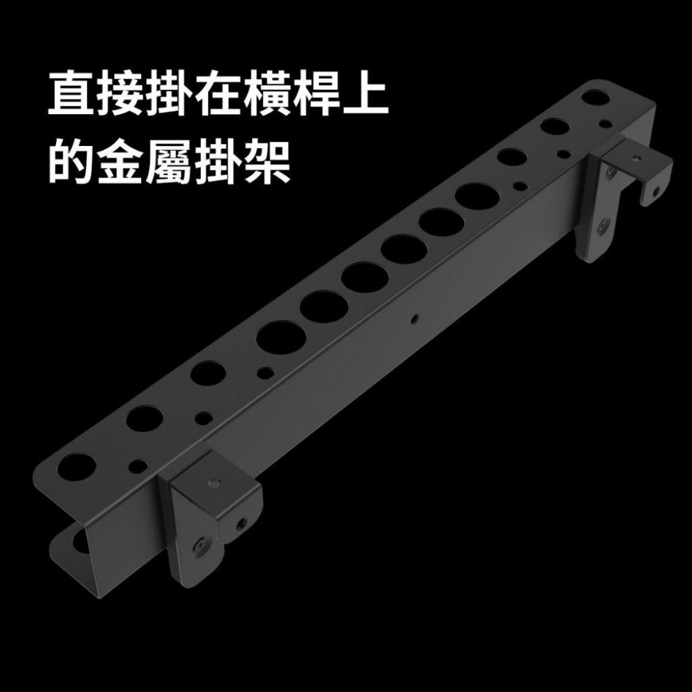 【碰世代設計】角鋼配件/無螺絲角鋼配件/橫桿適用/起子鉗子收納架/起子鉗子工具架/工具架/五金工具收納架/收納架-細節圖3