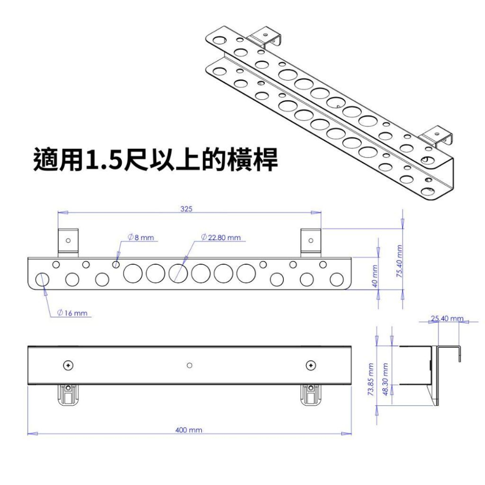 【碰世代設計】角鋼配件/無螺絲角鋼配件/橫桿適用/起子鉗子收納架/起子鉗子工具架/工具架/五金工具收納架/收納架-細節圖6