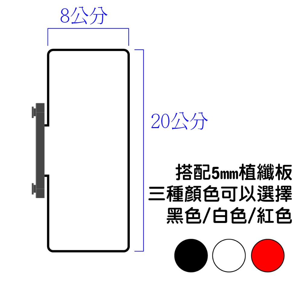 【碰世代設計】免螺絲角鋼專用標示牌牌插/警示牌/走道牌/路標/指示牌-規格圖5