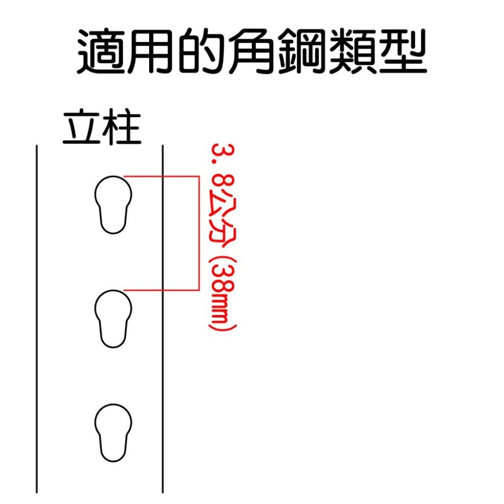 【空間特工免螺絲角鋼適用配件】角鋼配件/角鋼掛勾/3D列印杯架-細節圖8