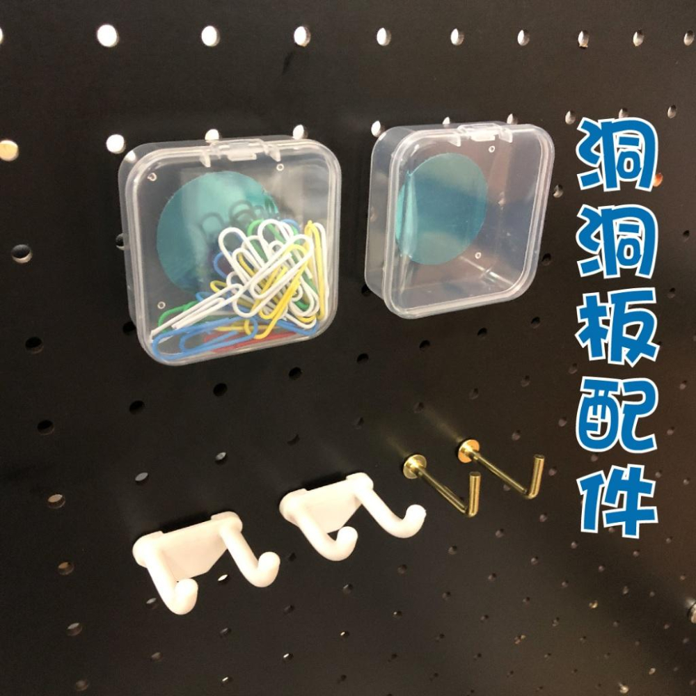 【碰世代設計】角鋼專用洞洞板(2片)/角鋼封板/洞洞板/封板/角鋼/角鋼配件/角鋼收納/洞洞板配件/工具架/零件牆-細節圖7