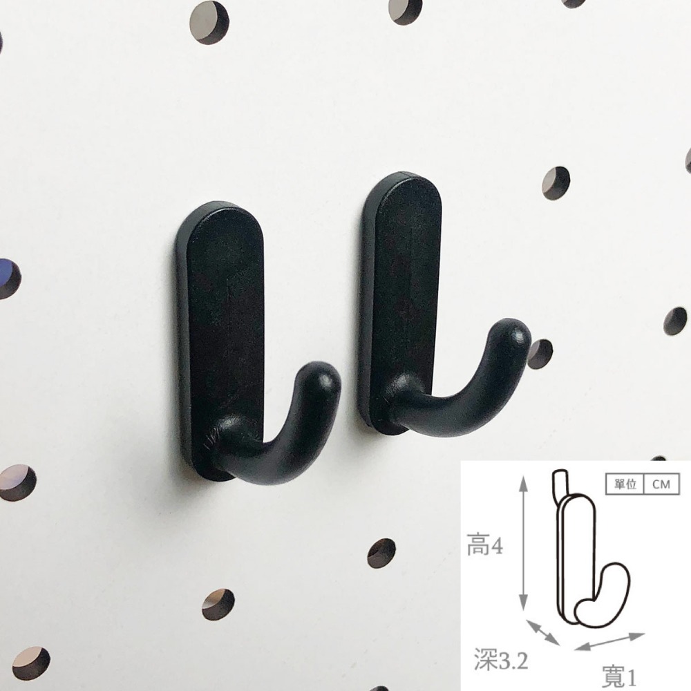 【碰世代設計】洞洞板配件/掛勾/磁吸盒/L折釘/洞洞板掛鉤-規格圖6