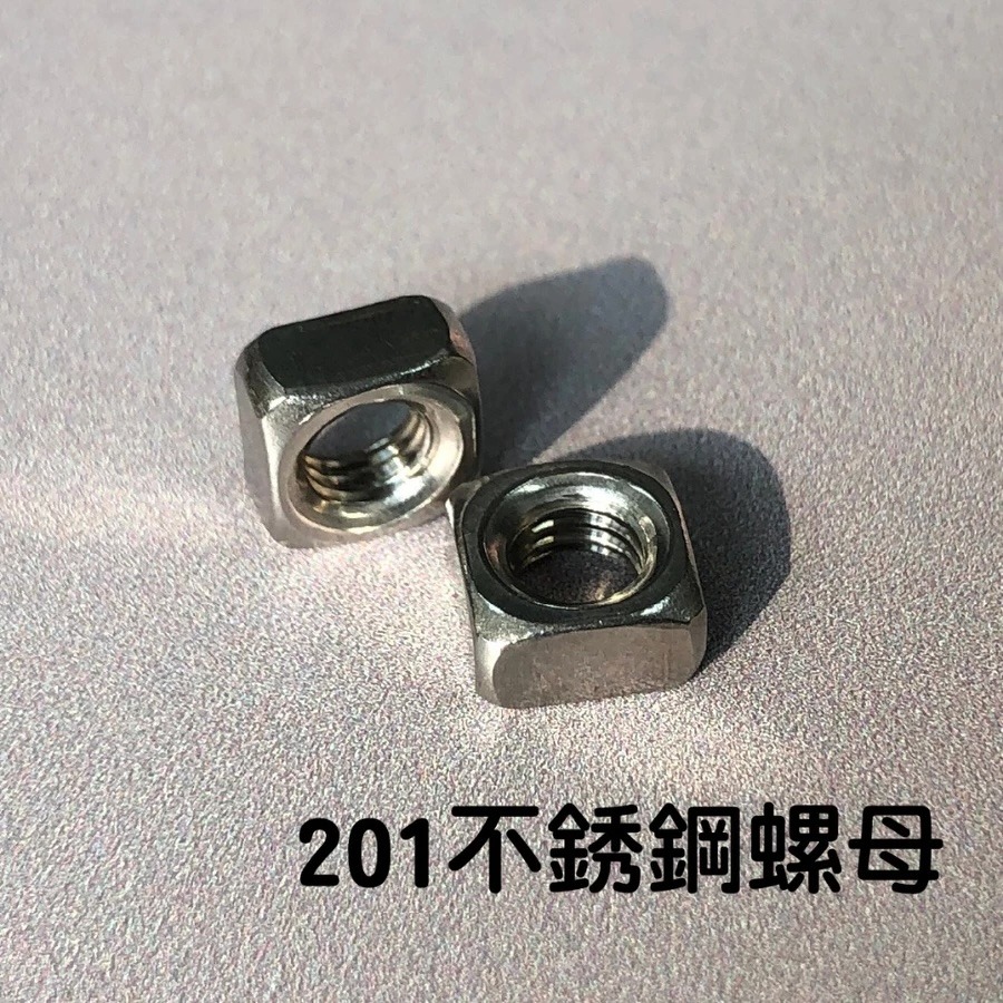 M5四方螺母邊8厚4mm(20顆一包)