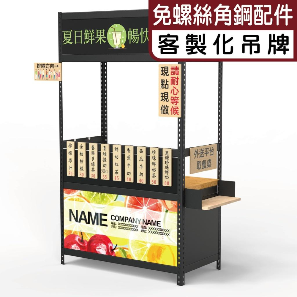 【碰世代設計】免螺絲角鋼用吊牌掛牌訂製 活動吊牌掛牌訂做 活動菜單客製化 餐車掛牌 餐車吊牌 警語掛牌-細節圖2