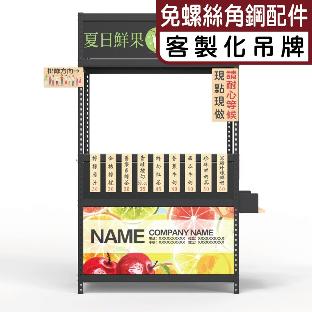 【碰世代設計】免螺絲角鋼用吊牌掛牌訂製 活動吊牌掛牌訂做 活動菜單客製化 餐車掛牌 餐車吊牌 警語掛牌-細節圖3