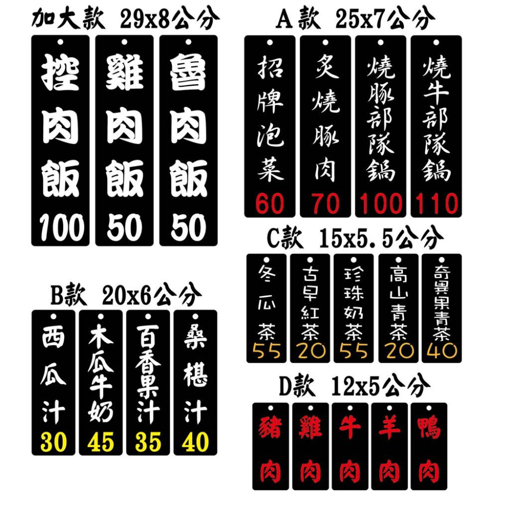 【碰世代設計】客製化印刷黑底木質吊牌/掛牌/菜單/營業中/門牌/客制彩色菜單黑底/價目牌/價格表/招牌/標示牌/歡迎光臨-細節圖4