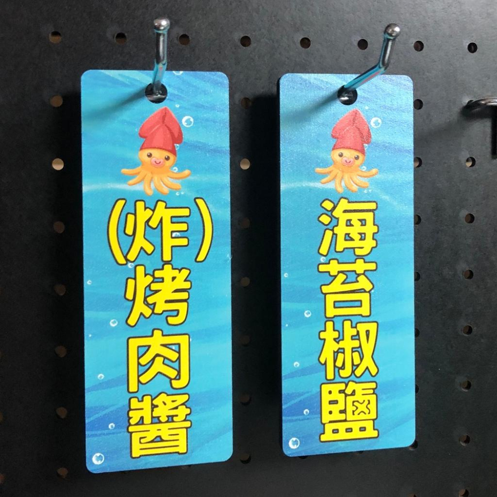 【碰世代設計】客製化印刷黑底木質吊牌/掛牌/菜單/營業中/門牌/客制彩色菜單黑底/價目牌/價格表/招牌/標示牌/歡迎光臨-細節圖5