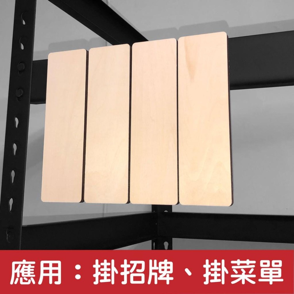 【碰世代設計】免螺絲角鋼橫桿耳掛 無螺絲角鋼 免螺絲角鋼 角鋼 掛勾 掛鉤 DIY掛鉤 免螺絲角鋼配件 方管鉤 方管掛鉤-細節圖6