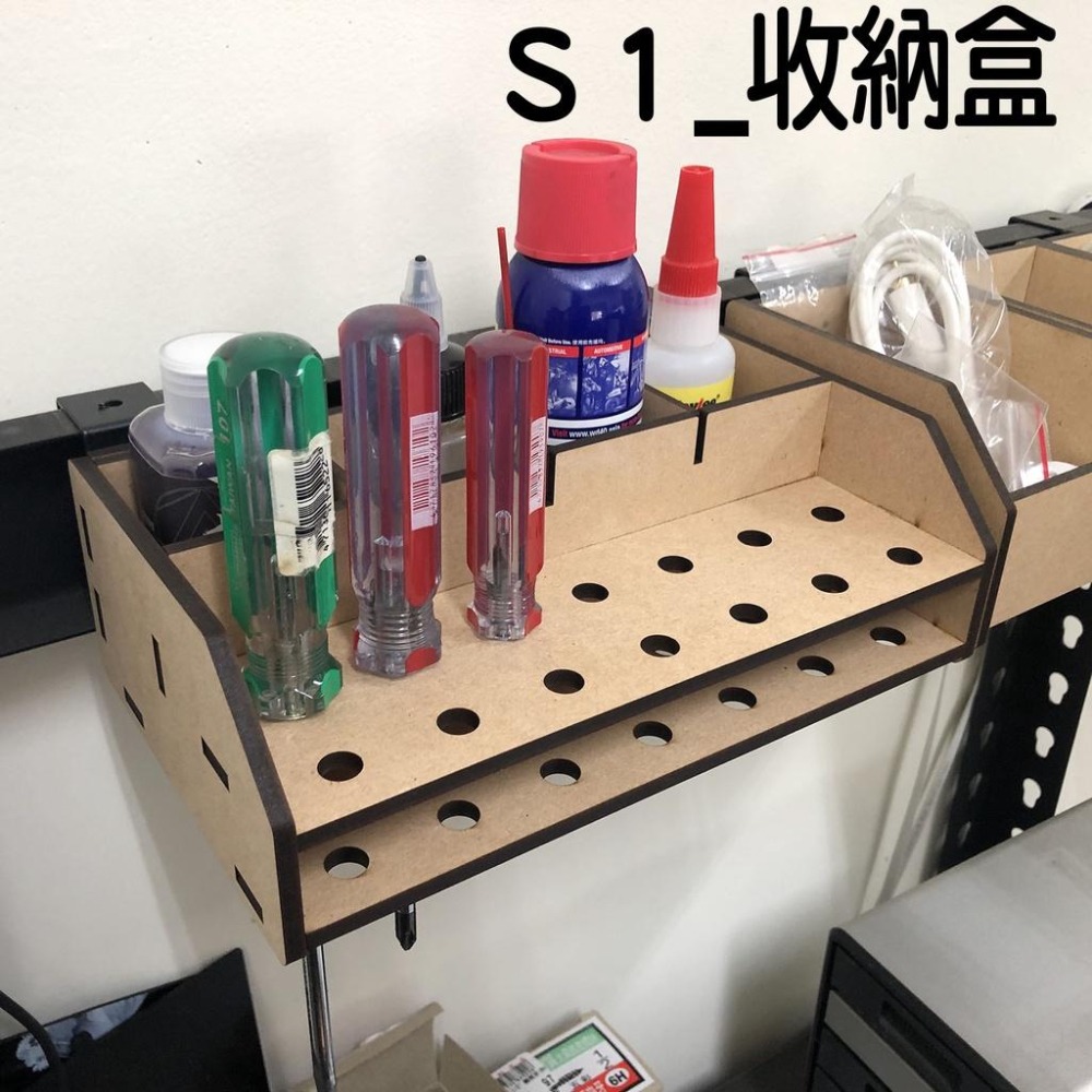 【碰世代設計】免螺絲角鋼零件整理盒 木質零件盒 整理盒 免螺絲角鋼 角鋼 免螺絲角鋼 收納盒 瓶罐架 起子架 起子收納-細節圖4