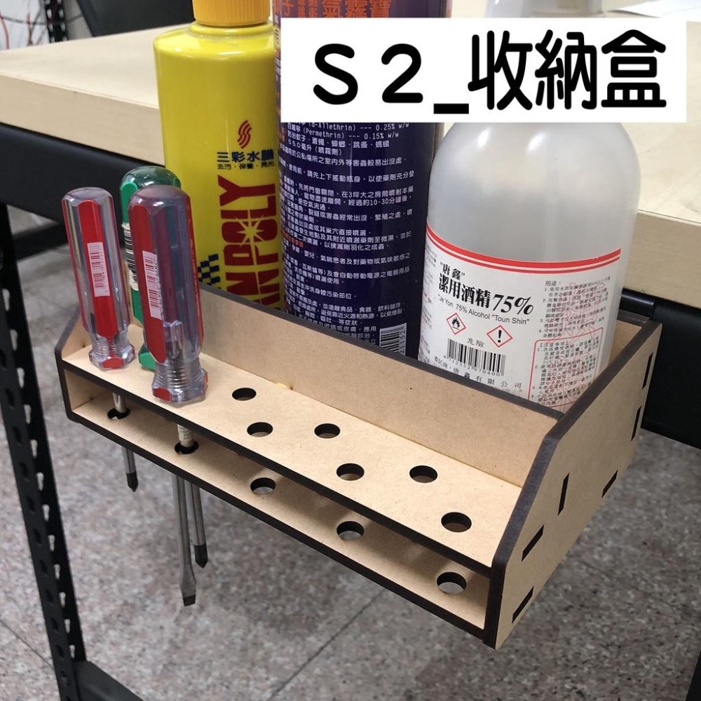 【碰世代設計】免螺絲角鋼零件整理盒 木質零件盒 整理盒 免螺絲角鋼 角鋼 免螺絲角鋼 收納盒 瓶罐架 起子架 起子收納-細節圖6