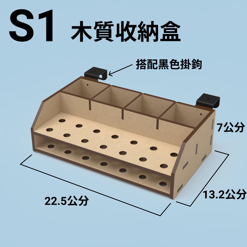 【碰世代設計】免螺絲角鋼零件整理盒 木質零件盒 整理盒 免螺絲角鋼 角鋼 免螺絲角鋼 收納盒 瓶罐架 起子架 起子收納-規格圖9
