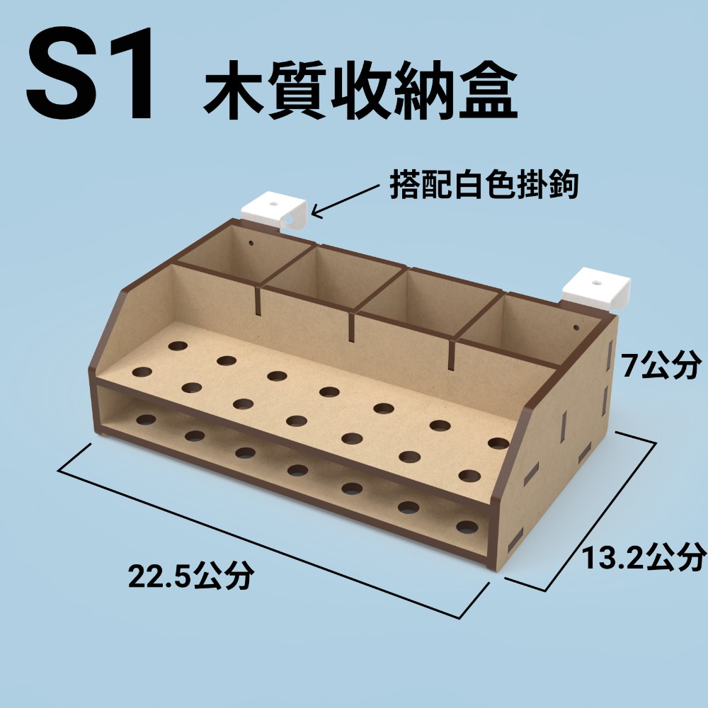 【碰世代設計】免螺絲角鋼零件整理盒 木質零件盒 整理盒 免螺絲角鋼 角鋼 免螺絲角鋼 收納盒 瓶罐架 起子架 起子收納-規格圖9