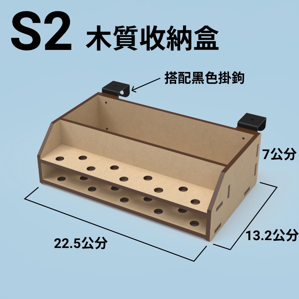 【碰世代設計】免螺絲角鋼零件整理盒 木質零件盒 整理盒 免螺絲角鋼 角鋼 免螺絲角鋼 收納盒 瓶罐架 起子架 起子收納-規格圖9