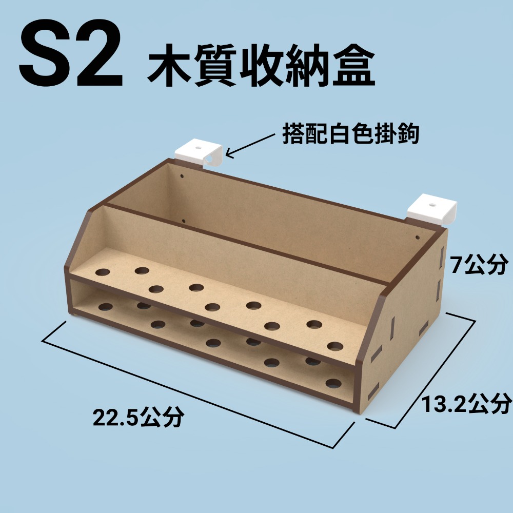 【碰世代設計】免螺絲角鋼零件整理盒 木質零件盒 整理盒 免螺絲角鋼 角鋼 免螺絲角鋼 收納盒 瓶罐架 起子架 起子收納-規格圖9