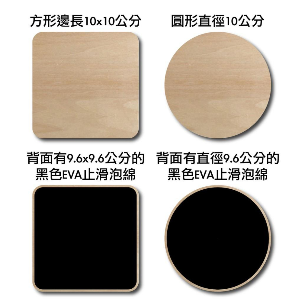 【碰世代設計】客製化木質杯墊/杯墊/客製化杯墊/菜單/菜單杯墊/餐飲杯墊/木杯墊/客製杯墊/木質菜單/吸水杯墊-細節圖3