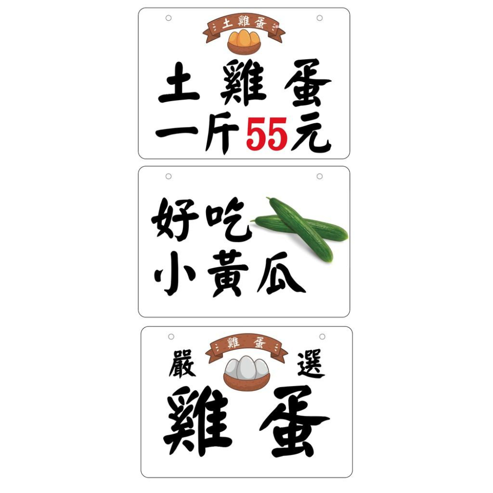 【碰世代設計】客製化直噴木質掛牌/掛牌/吊牌/木牌/門牌/招牌/告示/標示牌/價格/臨停掛牌/鏡面黑板/黑板/黑板掛牌-細節圖4