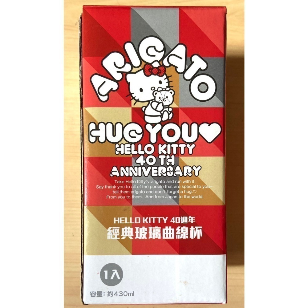 玻璃杯 7-11 Hello kitty 40週年 經典玻璃曲線杯 凱蒂貓整套8個  限量  收藏  紀念款-細節圖3