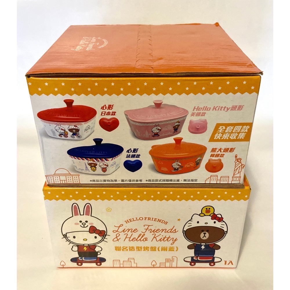 碗盤 盤子 小碗  7-11 LINE FRIENDS & HELLO KITTY聯名造型烤盤 (附蓋)-細節圖3