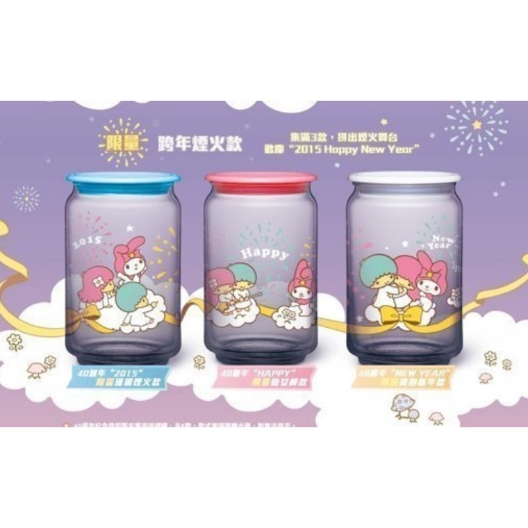 糖果罐 儲存罐 玻璃罐 7-11 三麗鷗 kiKi LaLa 雙子星 玻璃儲存罐 收納罐-細節圖2