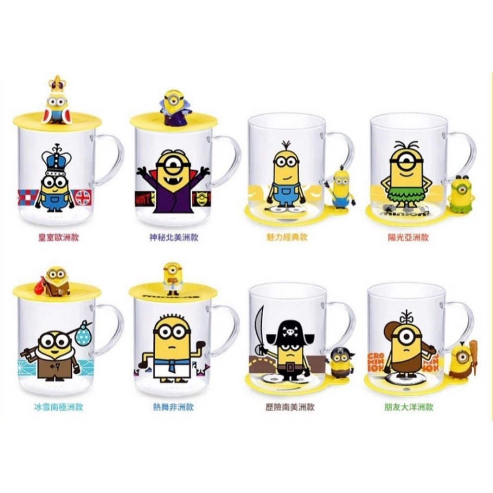 水杯 玻璃杯 7-11 小小兵七大洲探索之旅 耐熱大玻璃杯 (不含公仔杯蓋杯墊)-細節圖2