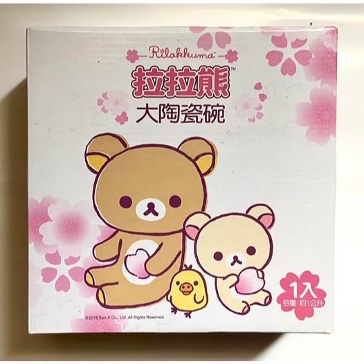大碗公 7-11 拉拉熊 Rilakkuma 大陶瓷碗（聯名限定款）-細節圖2