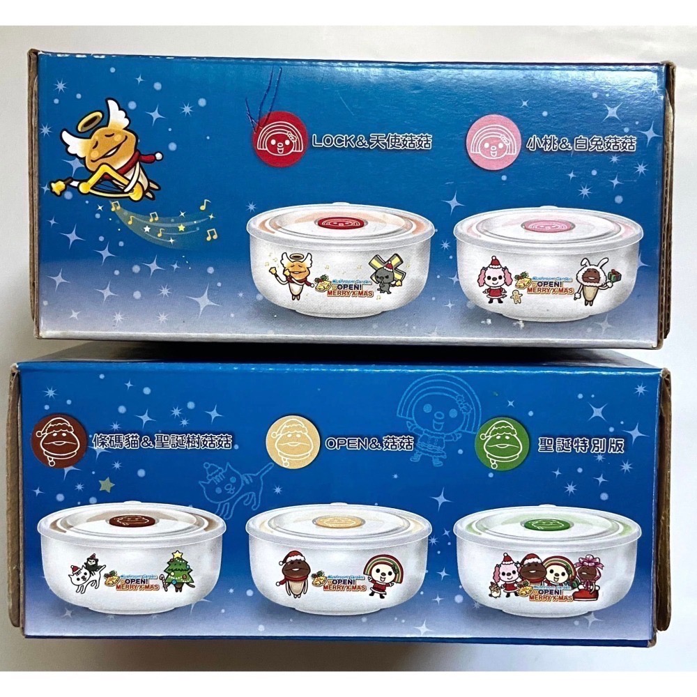 碗 咖啡杯 水杯 7-11 菇菇偵探 x OPEN! 菇菇偵探 x OPEN! 聖誕限定陶瓷保鮮碗-細節圖2