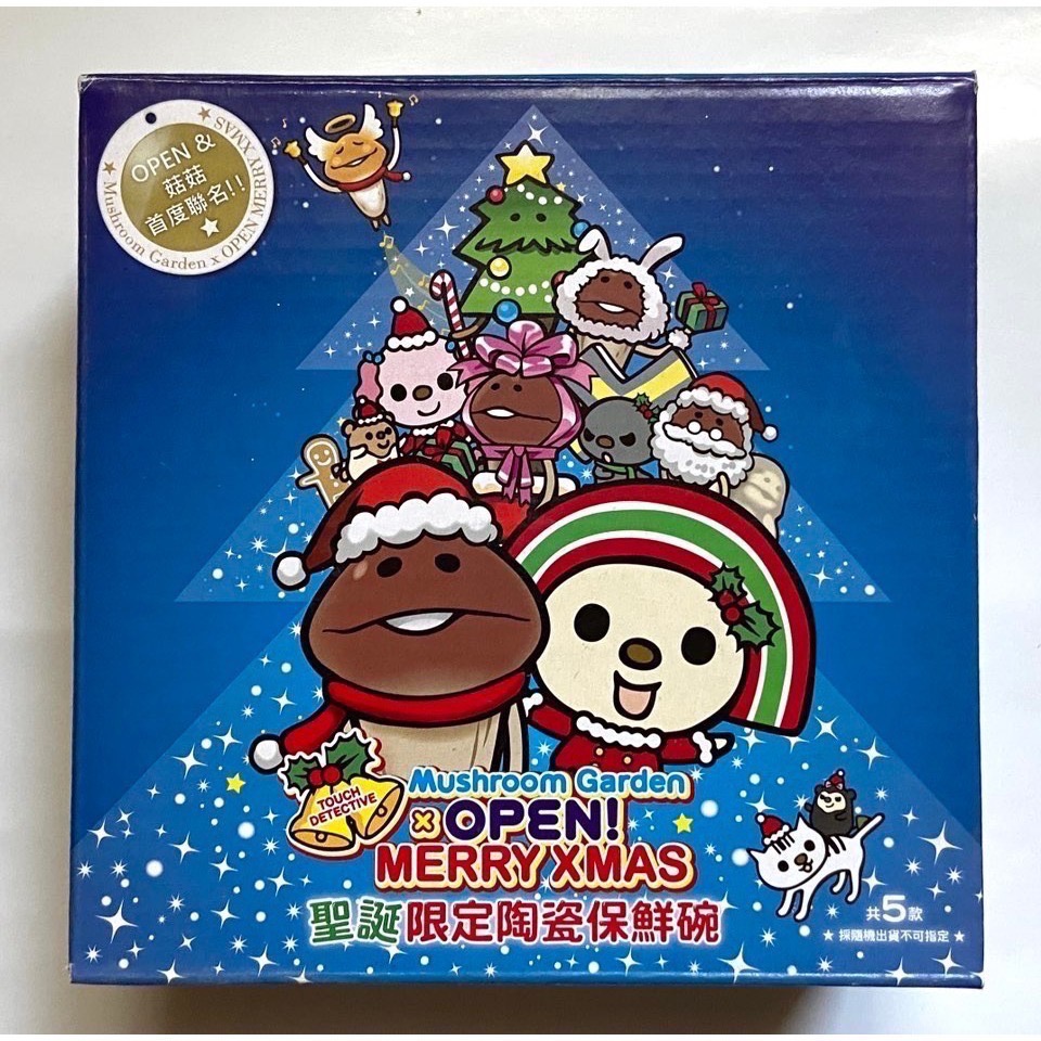 碗 咖啡杯 水杯 7-11 菇菇偵探 x OPEN! 菇菇偵探 x OPEN! 聖誕限定陶瓷保鮮碗-細節圖3