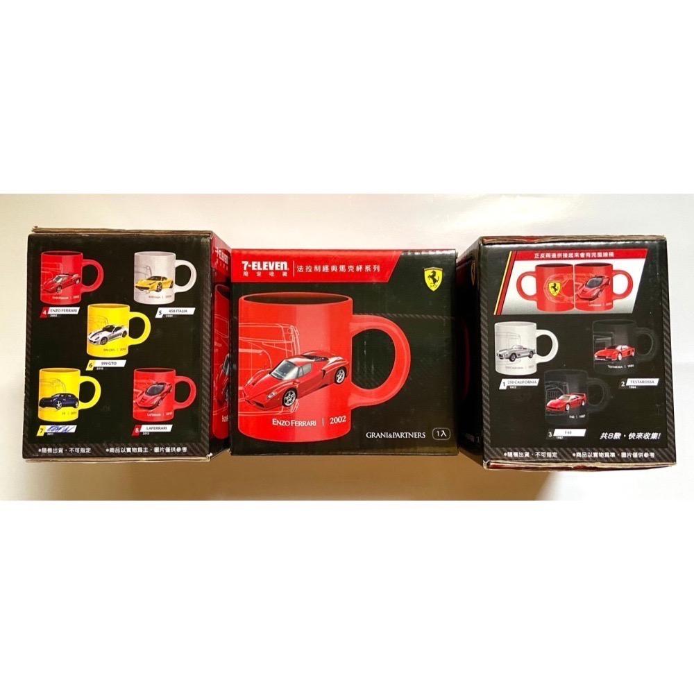 馬克杯 水杯 咖啡杯 7-ELEVEN 法拉利經典馬克杯系列-細節圖2