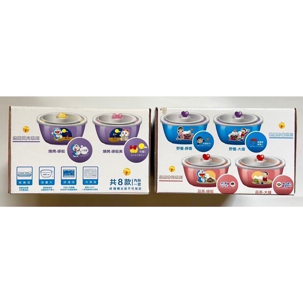 碗 微波 7-11哆啦A夢美味陶瓷方碗-細節圖3