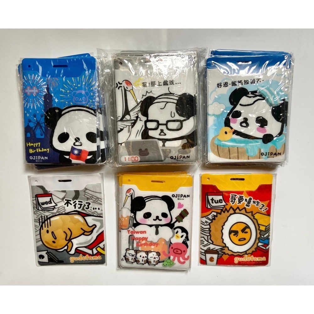 小物 辦公 7-11 多功能夾鏈袋 雙面隨身卡 行李吊牌  憤怒鳥夾子-細節圖3