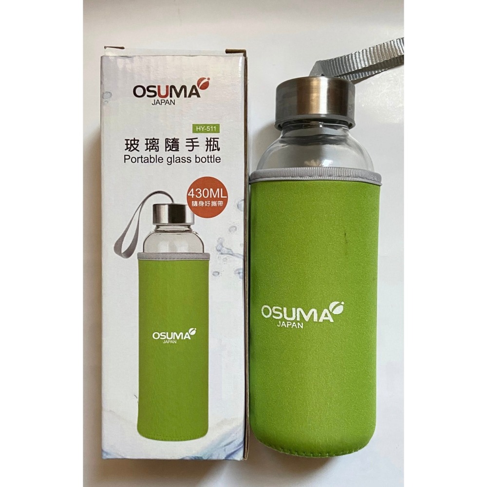 玻璃瓶 保溫瓶 隨手瓶 運動瓶 水壺-細節圖3