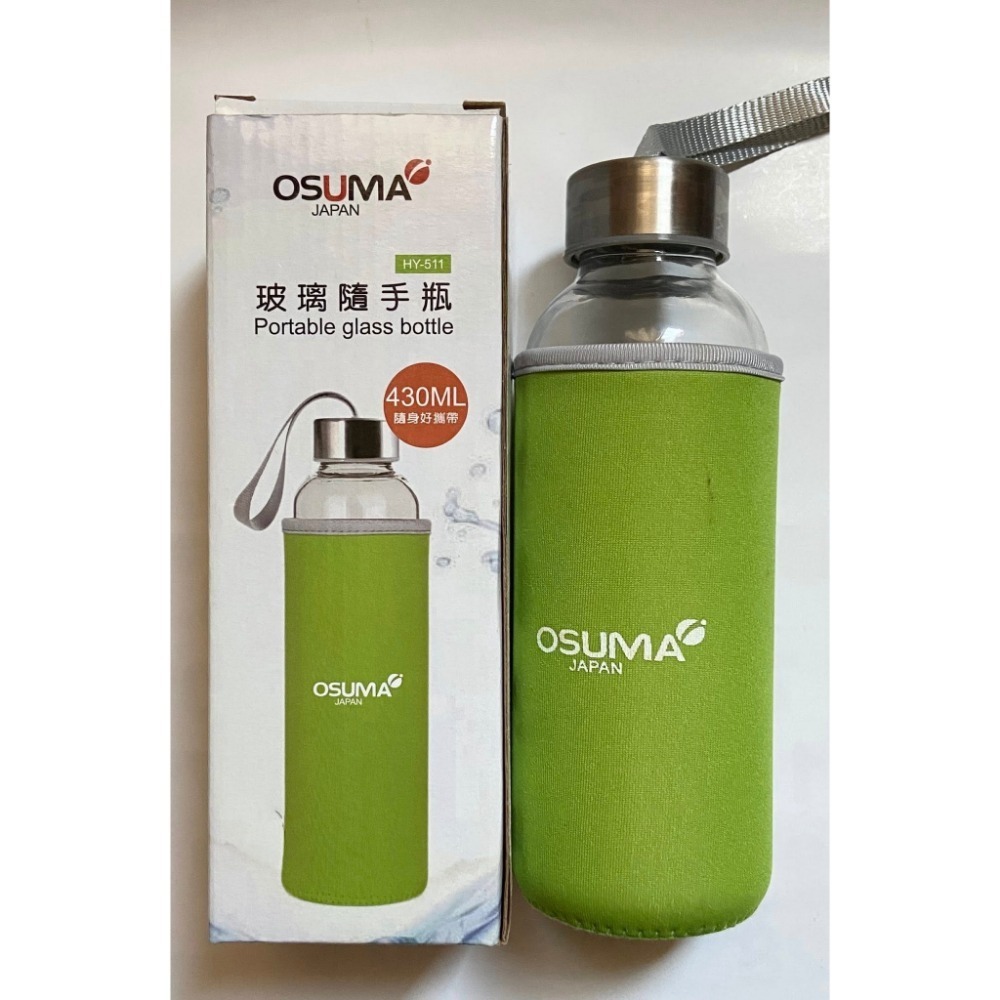 OSUMA玻璃隨手瓶