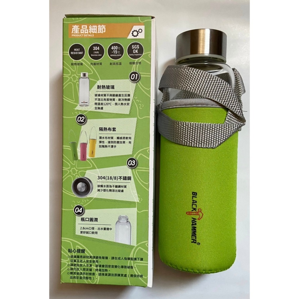 玻璃瓶 保溫瓶 隨手瓶 運動瓶 水壺-規格圖3