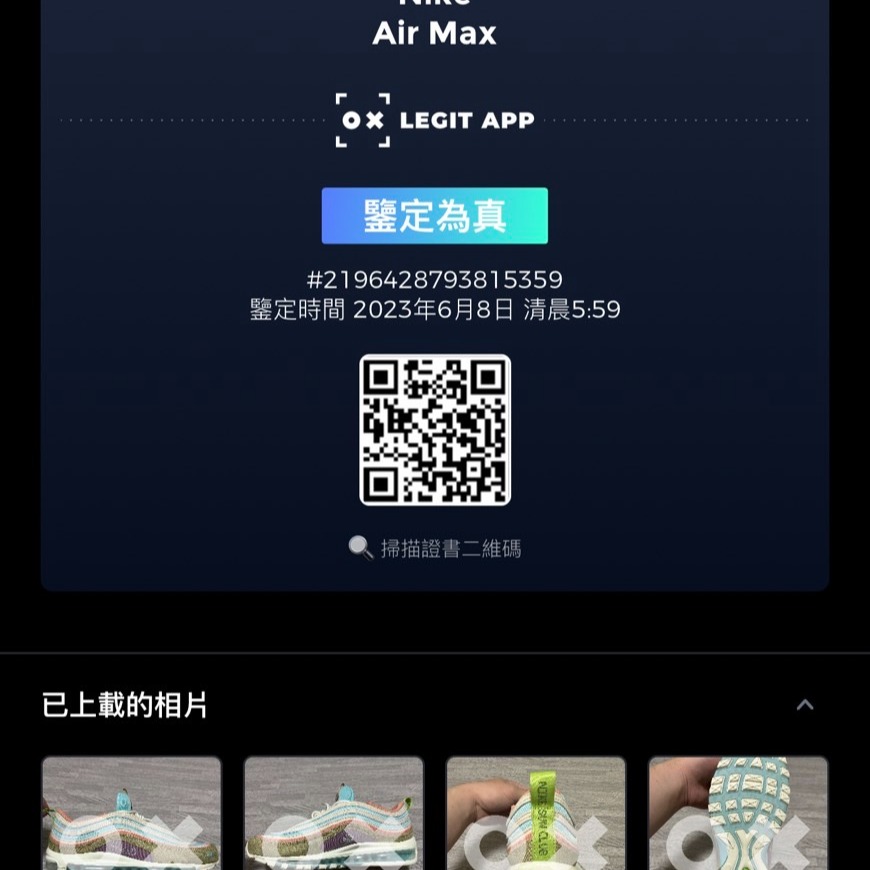 NIKE AIR MAX 97 SE DM8588 400-細節圖3