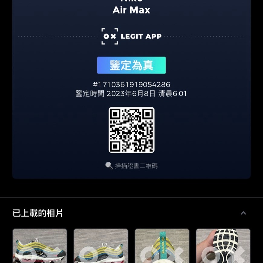 NIKE AIR MAX 97 SE DH4759 001-細節圖3