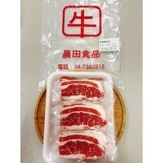 【晨田肉品】美國特選牛五花肉片經濟包1公斤裝#牛培根#牛五花#品質保證#原肉切#便宜大份量#登山#露營#實體店面-細節圖4