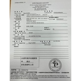 【晨田肉品】美國特選牛五花肉片經濟包1公斤裝#牛培根#牛五花#品質保證#原肉切#便宜大份量#登山#露營#實體店面-細節圖7