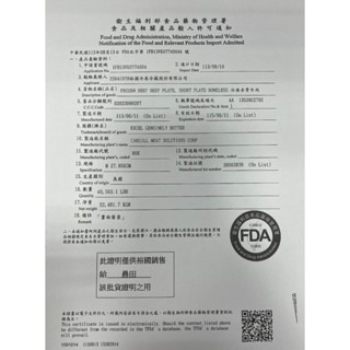 【晨田肉品】美國特選牛五花肉片經濟包1公斤裝#牛培根#牛五花#品質保證#原肉切#便宜大份量#登山#露營#實體店面-細節圖8